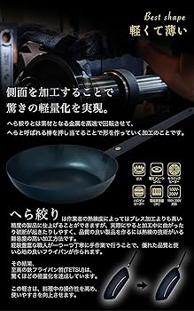 鉄フライパン 深型 深哲 20cm 5 Star Gourmet TSUJI 20-B0CHY1DSXG.jpg?v=1712122926
